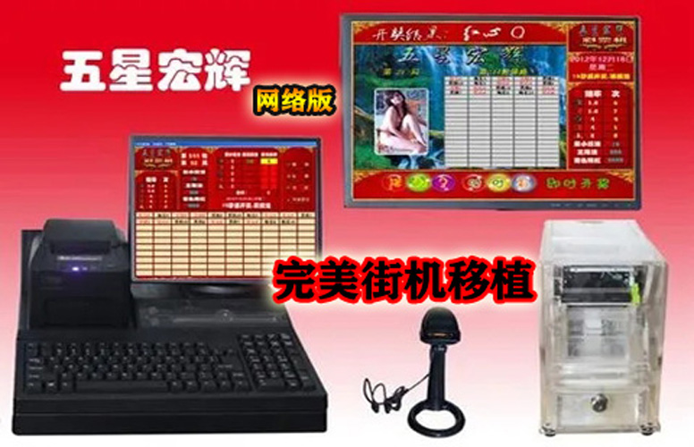 五星宏辉时时彩
