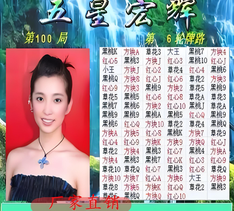 五星宏辉电脑下载(五星宏辉app版)