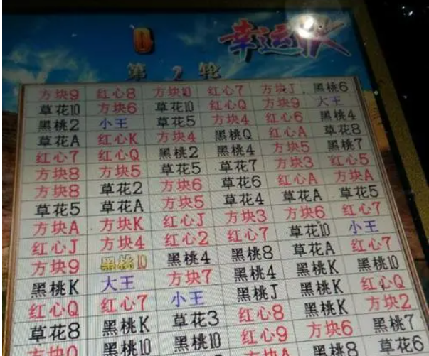 五星宏辉对单软件(五星宏辉什么稳赢)