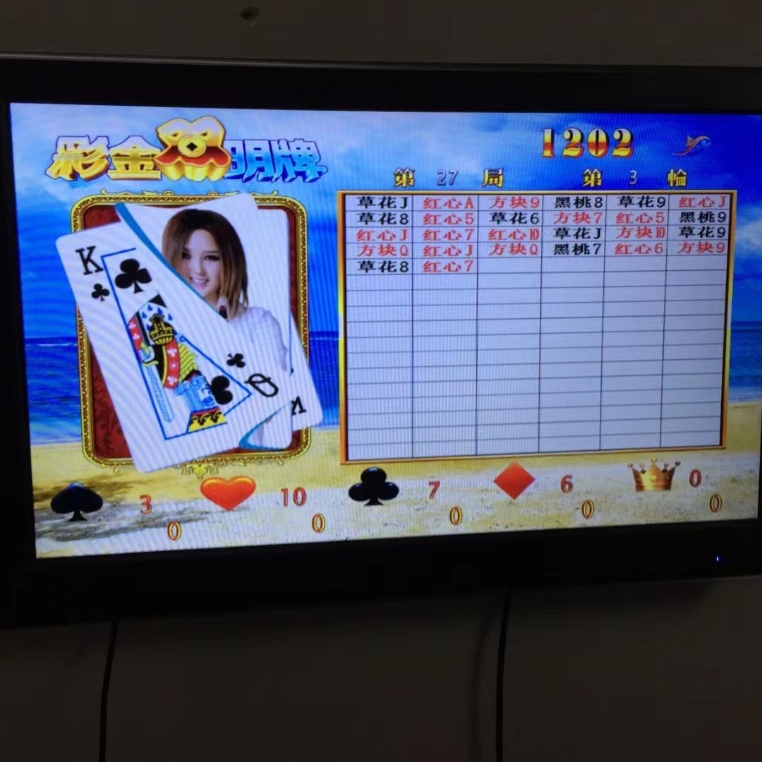 非凡棋牌游戏