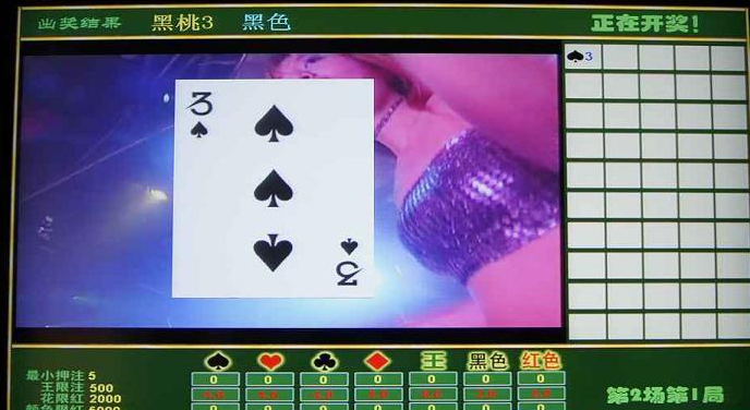 五星宏辉手机(五星宏辉手机版下载安装)