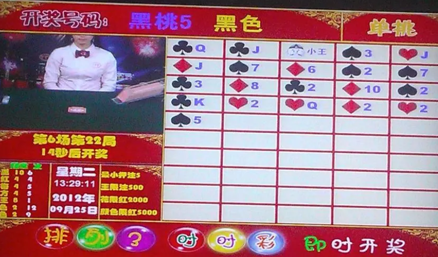 五星宏辉实物单挑(五星宏辉单挑王网络版)