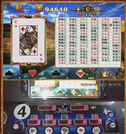 五星宏辉害死人(五星宏辉骗局)