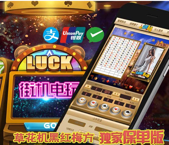 五星宏辉在线玩钱(五星宏辉玩法规则)