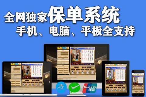 五星宏辉漏洞打法(五星宏辉技术打法)
